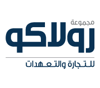 مجموعة رولاكو للتجارة والتعهدات 